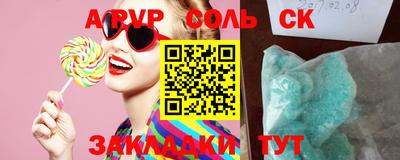 кокс Сланцы
