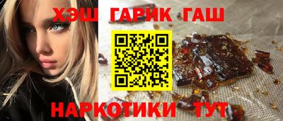 кокс Сланцы