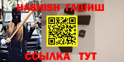 ALPHA-PVP Славгород