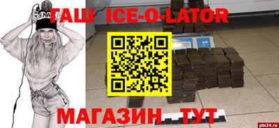 кокс Сланцы