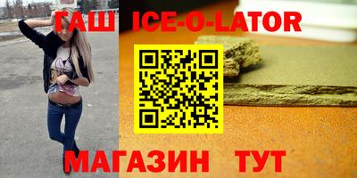 кокс Сланцы