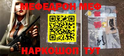 ALPHA-PVP Славгород