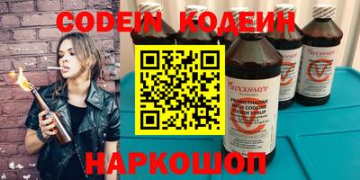 ALPHA-PVP Славгород