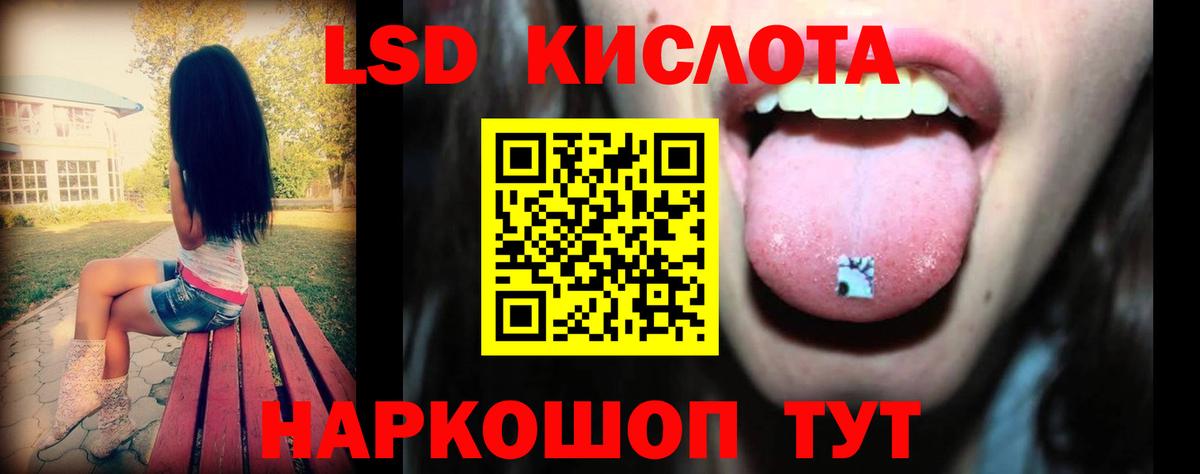Обь  ЛСД экстази ecstasy  LSD-25 экстази кислота  гидра ссылка  Вход с VPN 