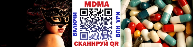 MDMA crystal  купить наркотики цена  Обь 
