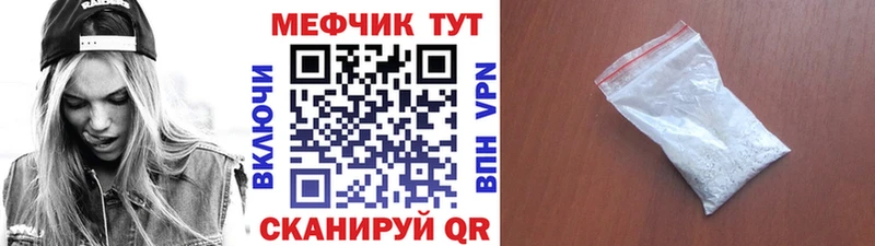 Меф мука  kraken зеркало  Обь  где найти наркотики 