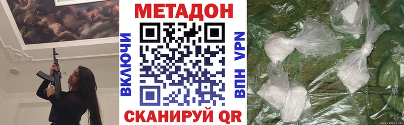 дарк нет Telegram  Обь  МЕТАДОН VHQ 