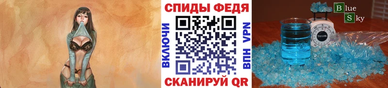 закладка  Обь  Первитин витя 