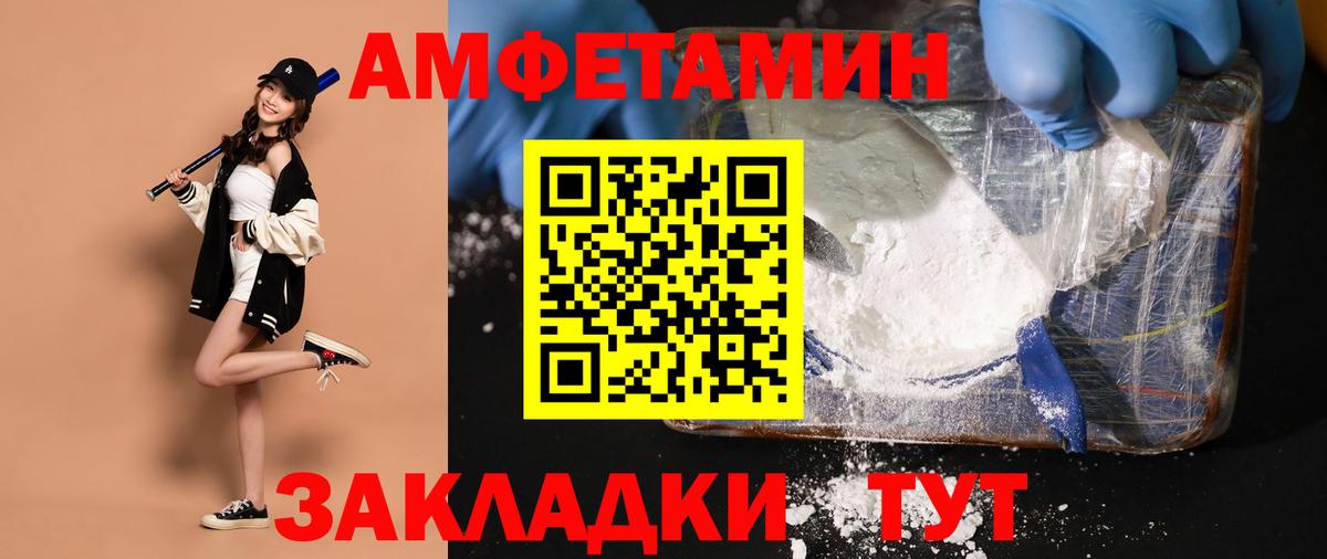 МЕТАМФЕТАМИН  Первитин Methamphetamine  Первитин Methamphetamine  Вход с VPN  Обь 