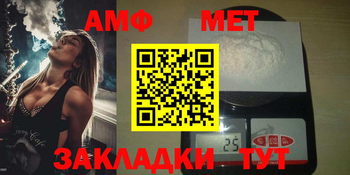 Первитин Декстрометамфетамин 99.9% Обь