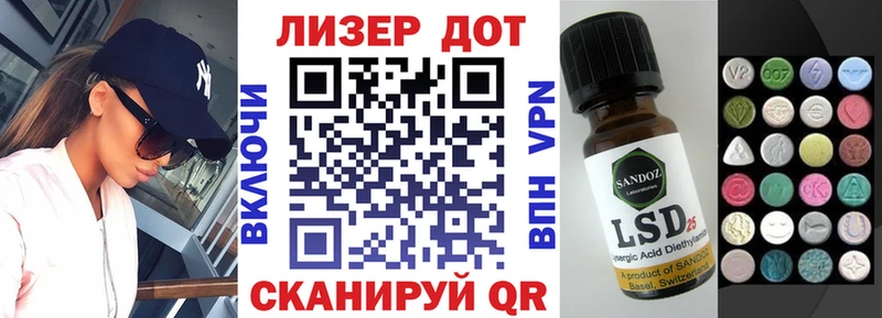 Марки N-bome 1,8мг Обь