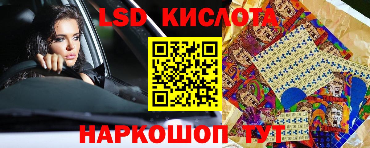 Наркотические марки 1,5мг Обь