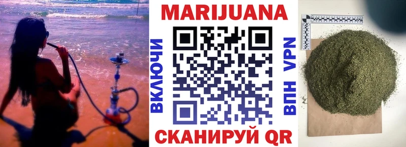 Бошки марихуана сатива  Обь 