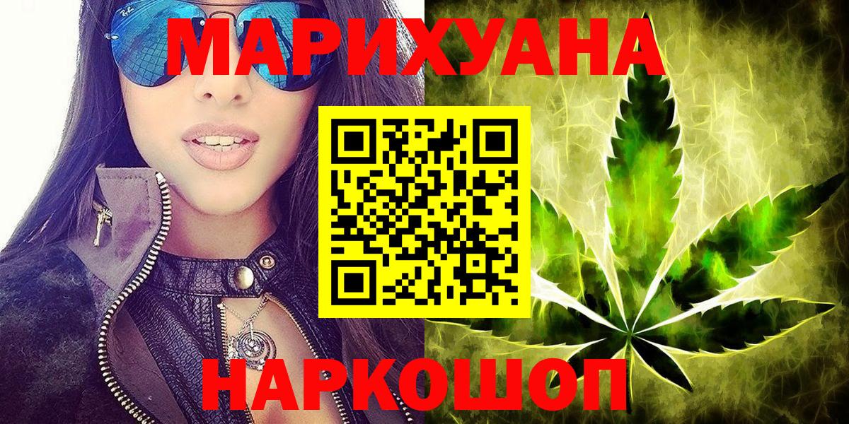 Конопля гибрид  Вход с VPN  Бошки марихуана план  Марихуана MAZAR  Бошки Шишки OG Kush  Обь 